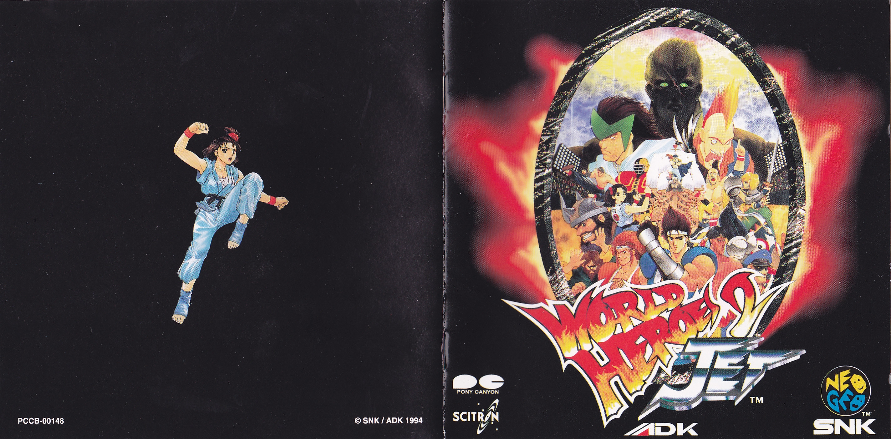 World Heroes 2 Jet (1994) MP3 - Download World Heroes 2 Jet (1994